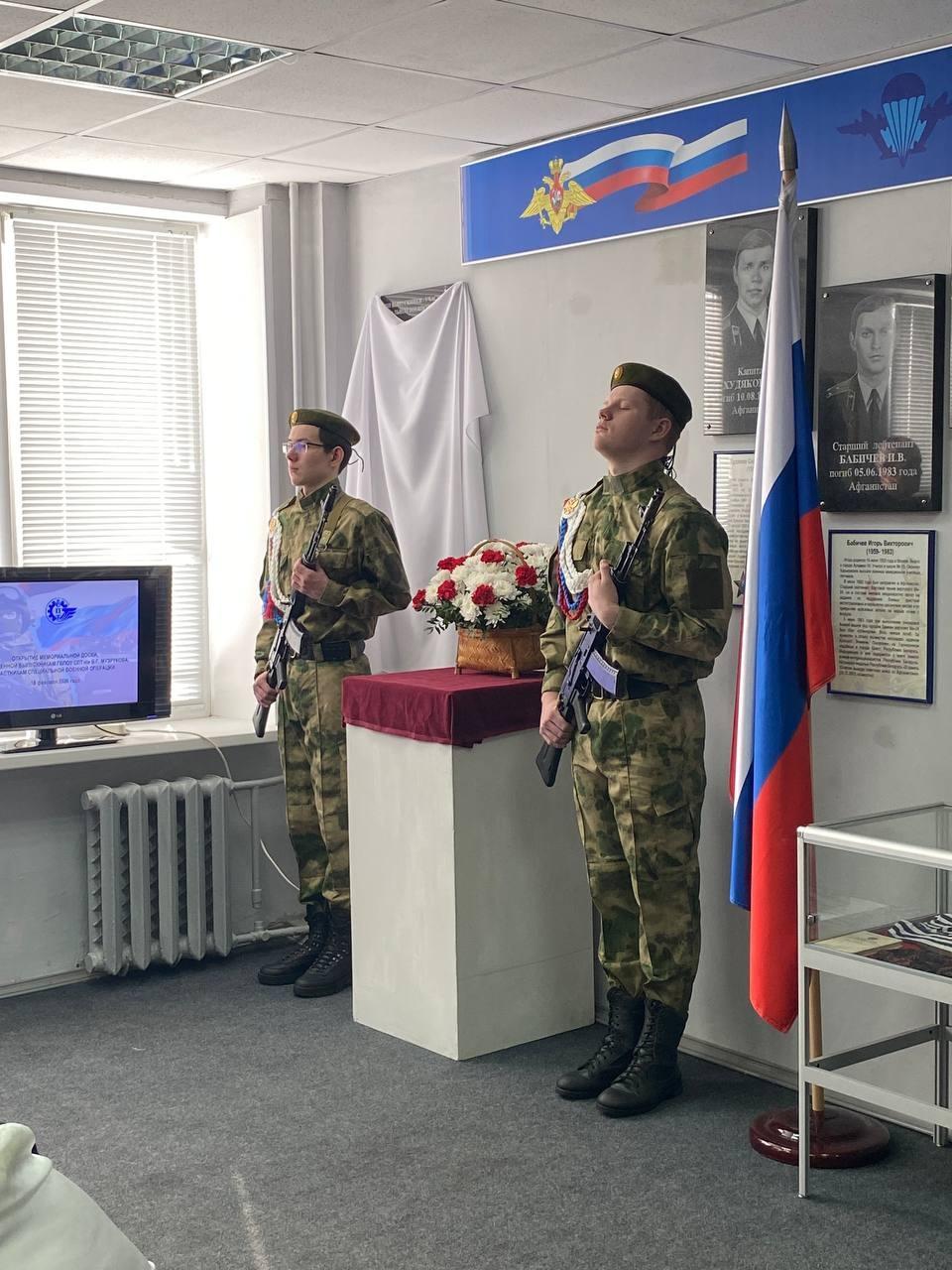 Тринадцать имён на граните