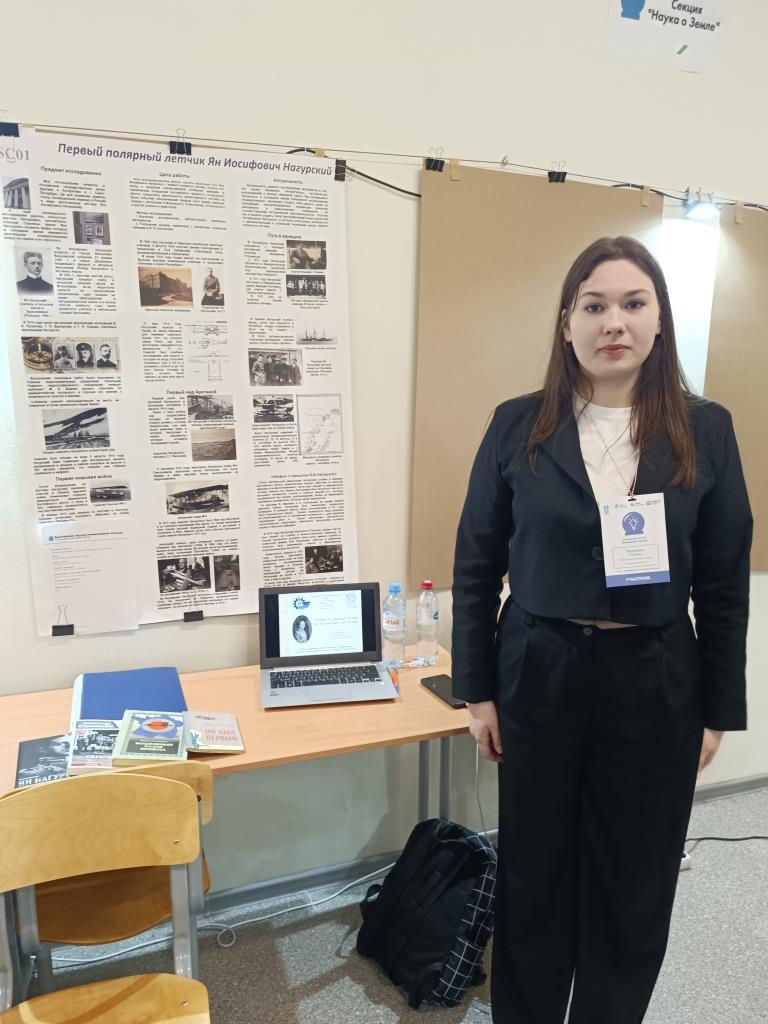 XXII Балтийский научно-инженерный конкурс