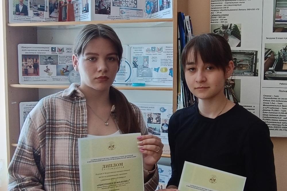 Лауреаты Конкурса