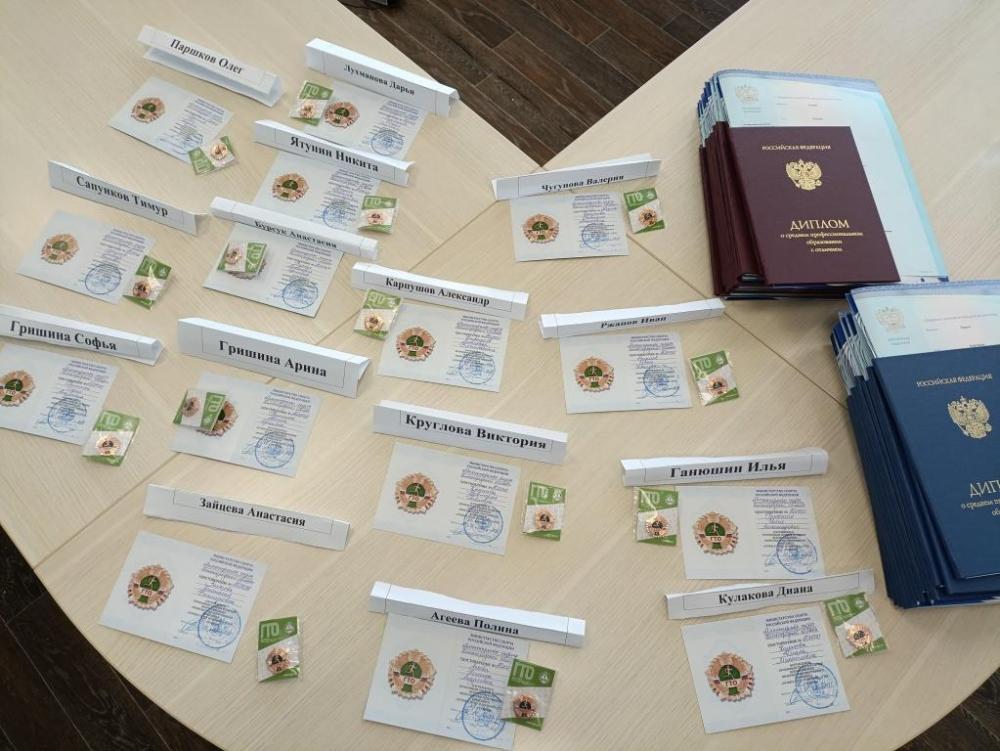 Торжественное вручение дипломов выпускникам 2026 года