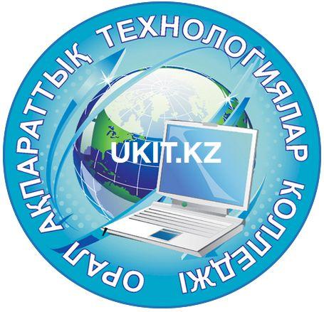 Договор с«Уральским колледжем информационных технологий»