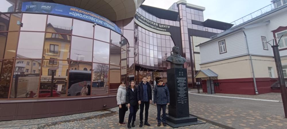 Победители «Циолковских чтений»