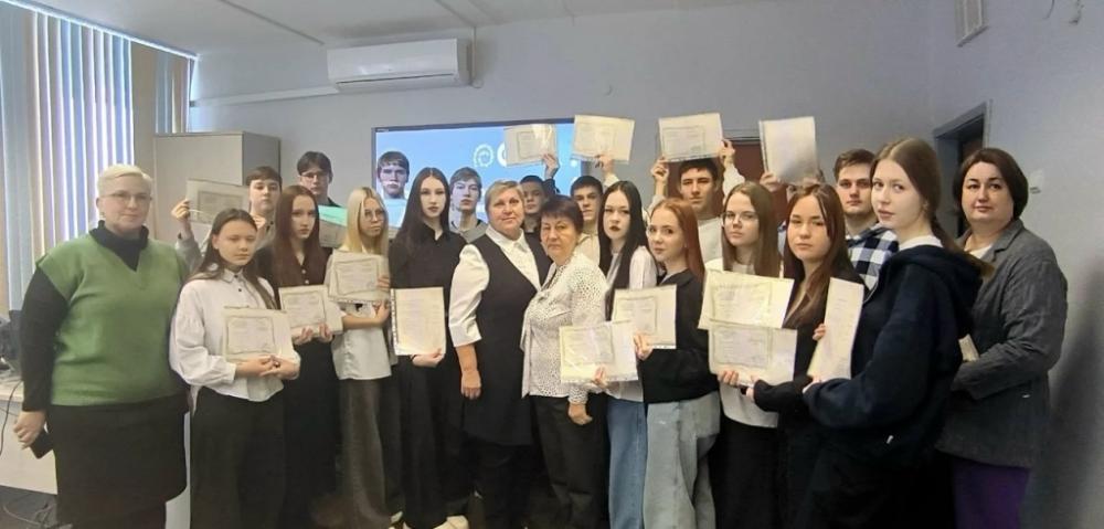 Старт в профессию!