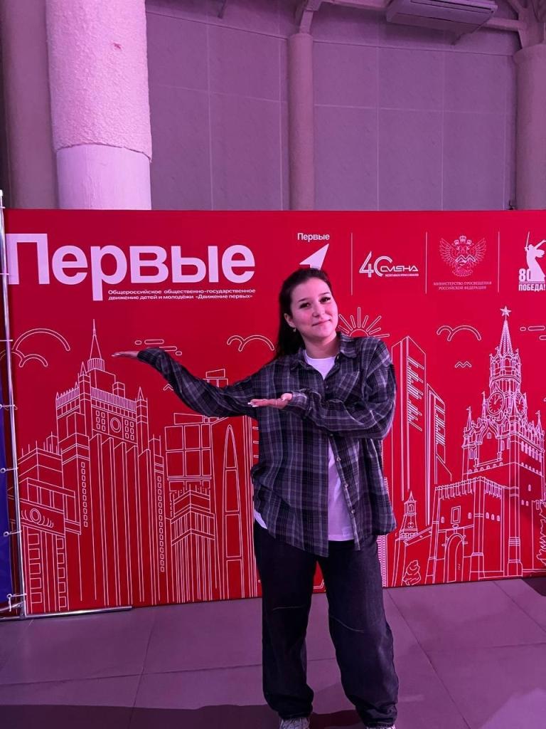 Всероссийская смена  лидеров в ВДЦ «Смена» (г. Анапа)