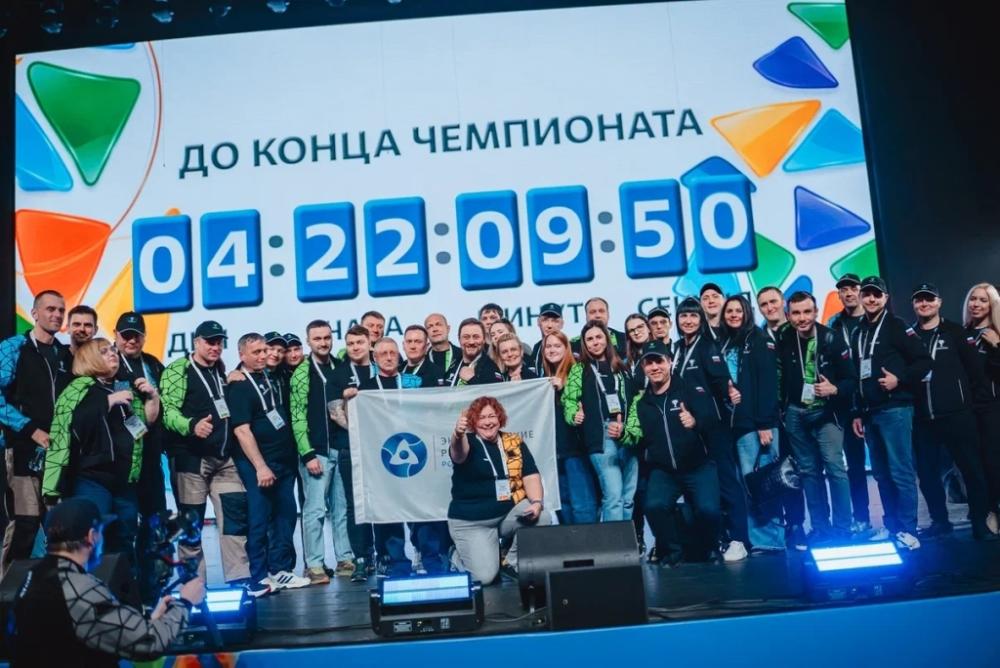 Росатом собирает звезд: AtomSkills 2026 стартовал в Екатеринбурге!