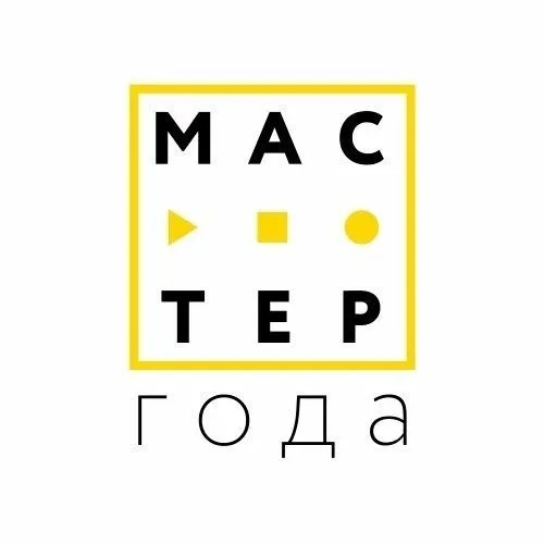 КОНКУРС «МАСТЕР ГОДА» СТАРТОВАЛ В НИЖЕГОРОДСКОЙ ОБЛАСТИ