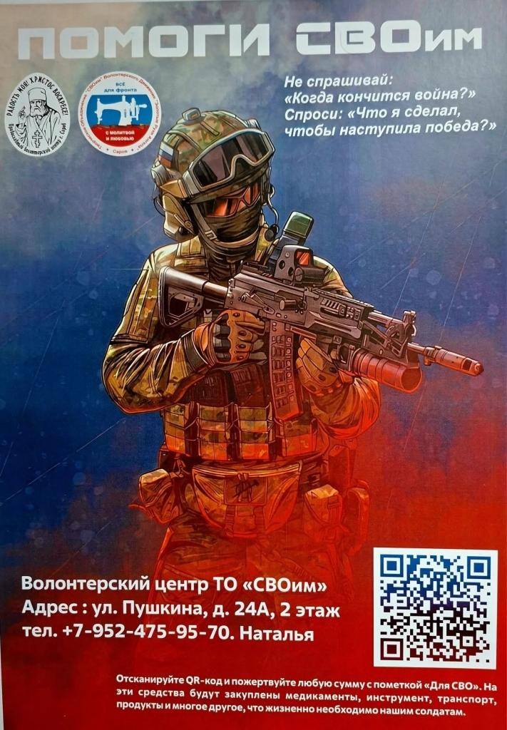 Дело важнее слов