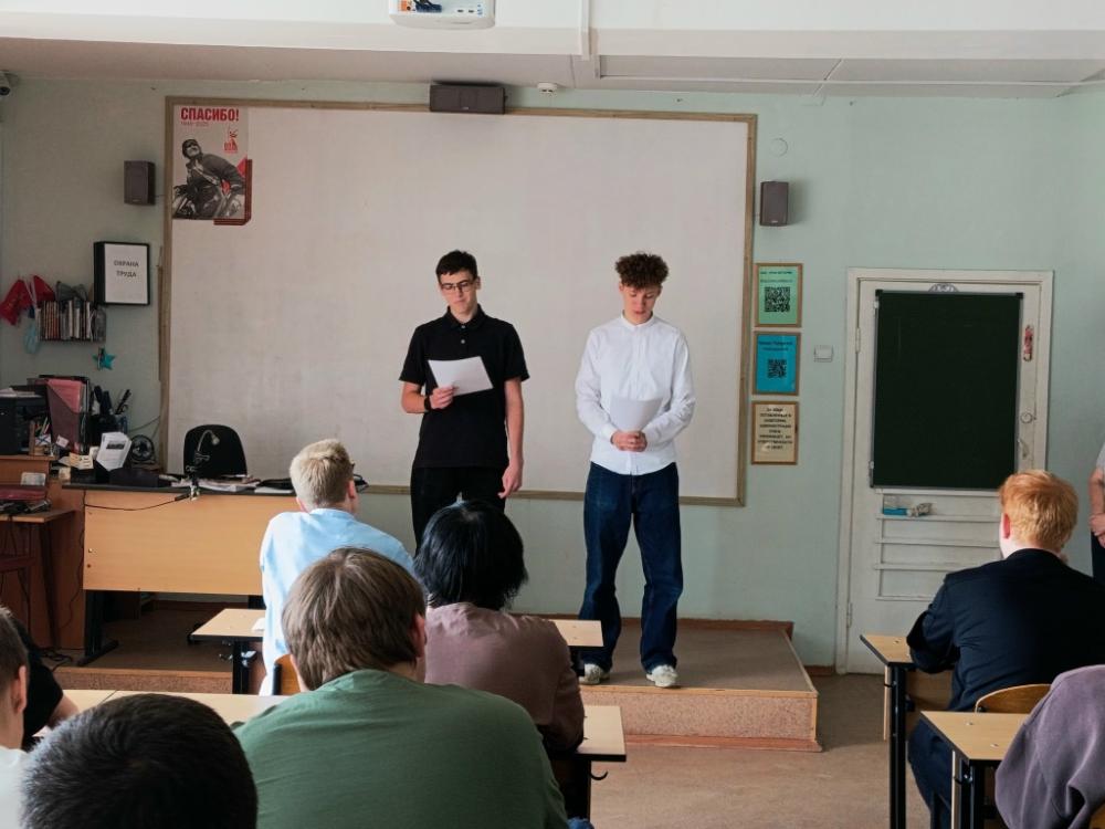 Равный-равному