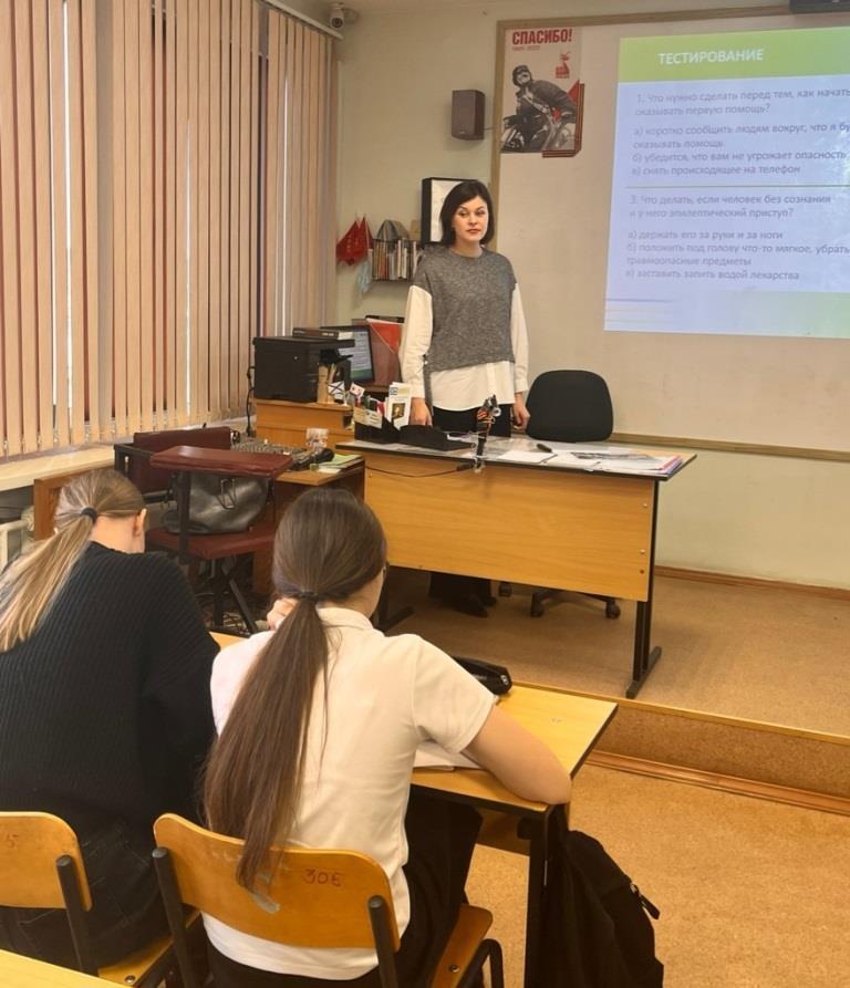 «Навигатор безопасности»