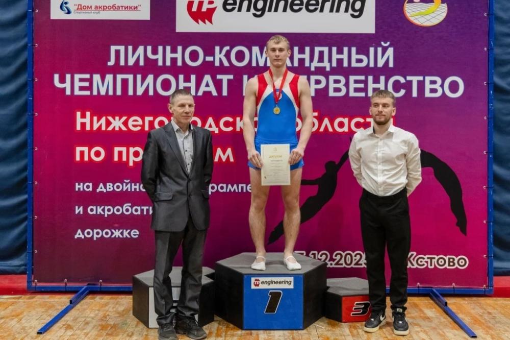 Первенство Нижегородской области по прыжкам на двойном минитрампе и акробатической дорожке