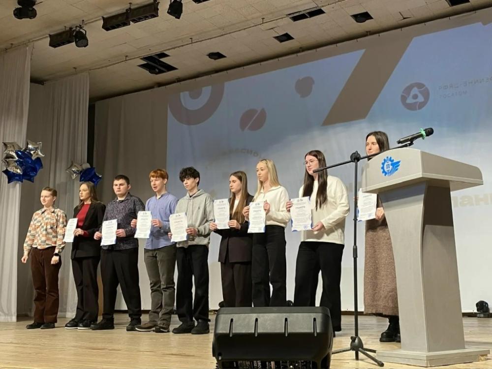 Равнение на флаг