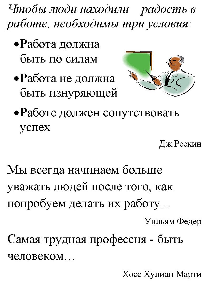 Центр содействия трудоустройству выпускников «Профессионал» - ГБПОУ  «Саровский Политехнический Техникум Имени Дважды Героя Социалистического  Труда Бориса Глебовича Музрукова»