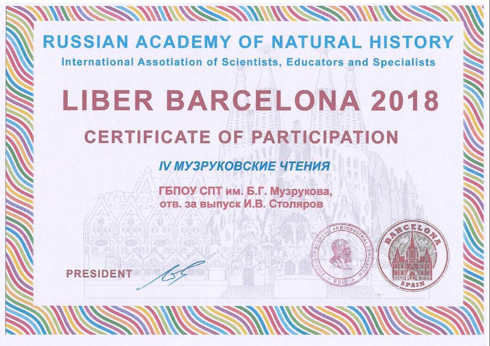 Сканировать10013